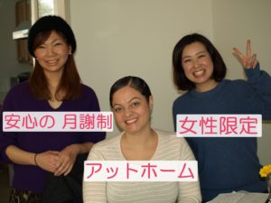 横田基地英会話様子