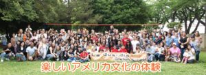 横田基地英会話レッスン