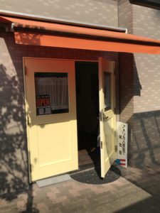 福生駅前英会話スクールオフィス