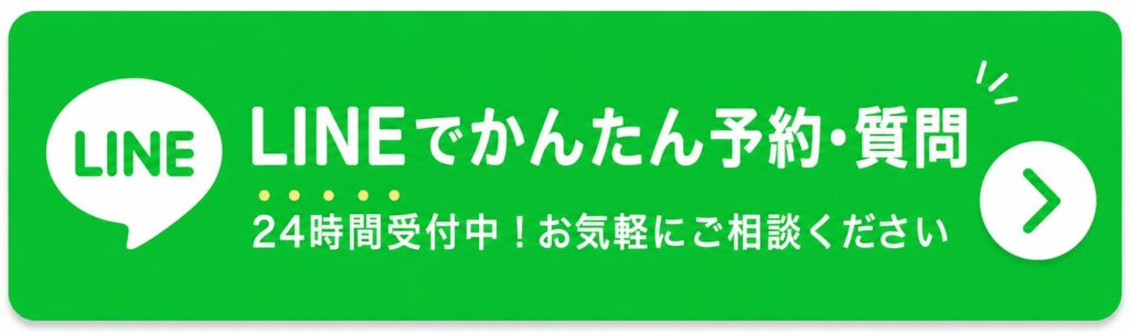 LINEバナー